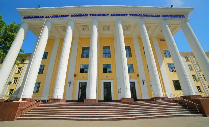 Ташкентский университет узбекистан. Ташкентский университет. Университет имени алишера навои ташкент. Ташкентский университет. Тэис туит.