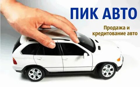 Машина пик