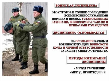 Защита собственными силами