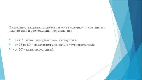 Зависит в основном от