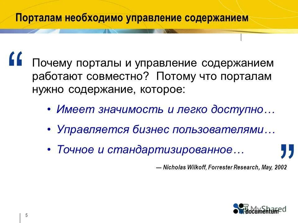 Что волнует бизнес. Легитимность в предпринимательстве это. Почему важна стабильность в экономике. Содержит почему и. Почему меняется климат.
