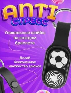 Поп пак