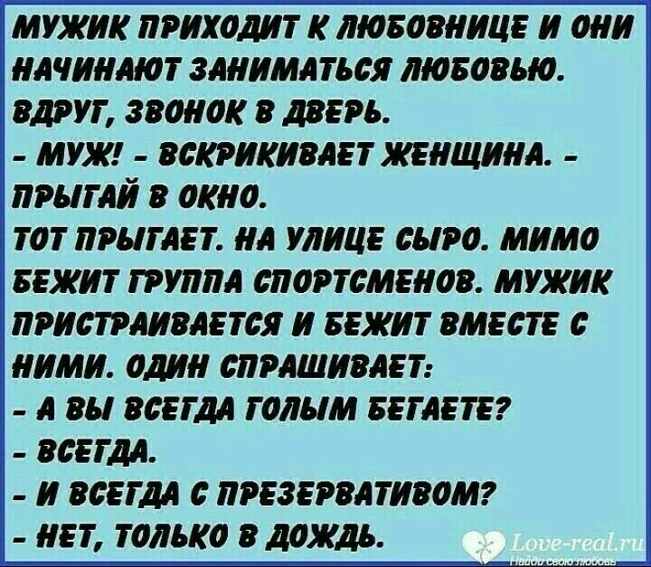 Пришла с любовником видео. Анекдот про месячный отчет. Анекдот про отчет задним числом. В устной форме или задним числом анекдот. Анекдот про отчет.