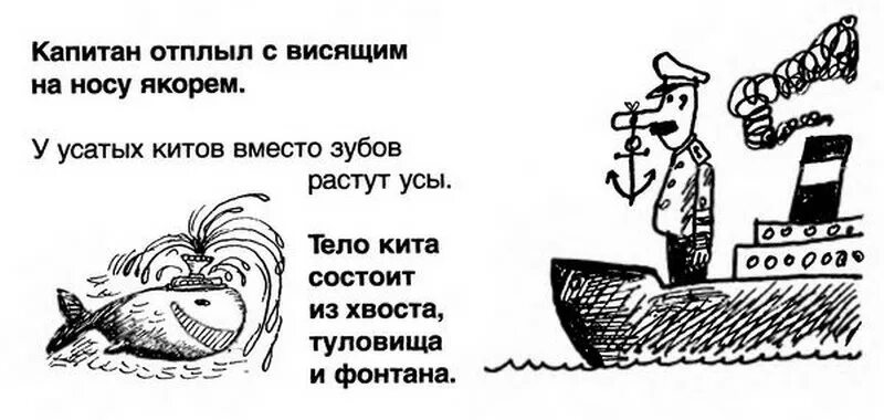 Смешные ошибки в сочинениях. Смешные отрывки из школьных сочинений по литературе. смешные высказывания из сочинений школьников. смешные фразы из сочинений школьников начальных классов. смешные цитаты из школьных сочинений.