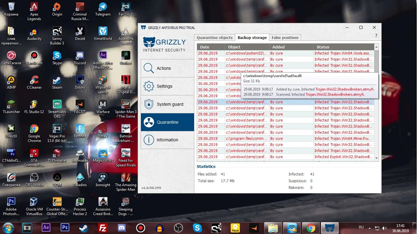 Trojan.win32.save.a. Win32 Троян. Trojan win32 что за вирус. Как удалить Trojan win32. Win32 yandexbundled как удалить