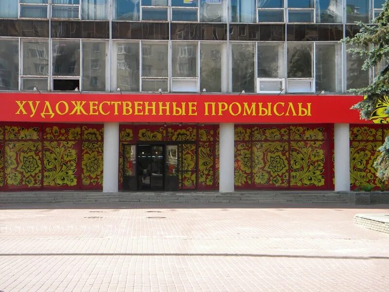 Художественные промыслы нижний новгород. Музей художественных промыслов нижний новгород. Музей художественные промыслы нижний новгород. Народные промыслы магазин нижний новгород. Народные промыслы магазин нижний новгород.