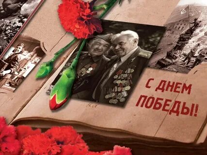День великой победы как пишется с большой