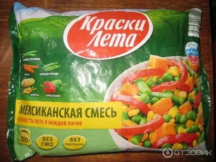 Просто заморозка