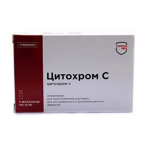 Цитохром инъекции. Цитохром с лиофилизат для приготовления раствора для инъекций. цитохром с препарат. цитохром-с таблетки.