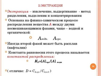 И распределение основано на
