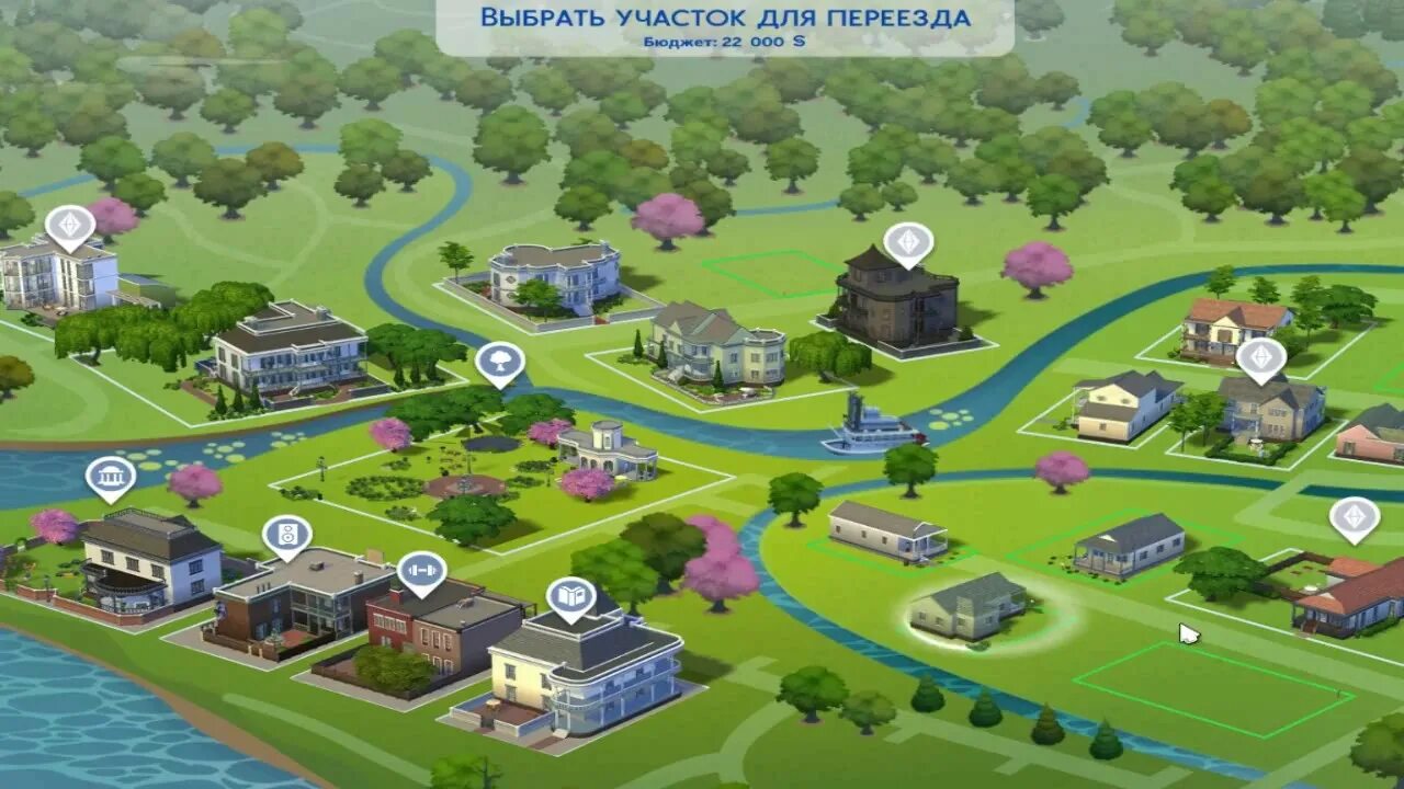Код симс 4 заселение в любой дом. Виллоу крик. виллоу крик размеры участков. дейзи ховел симс 4.