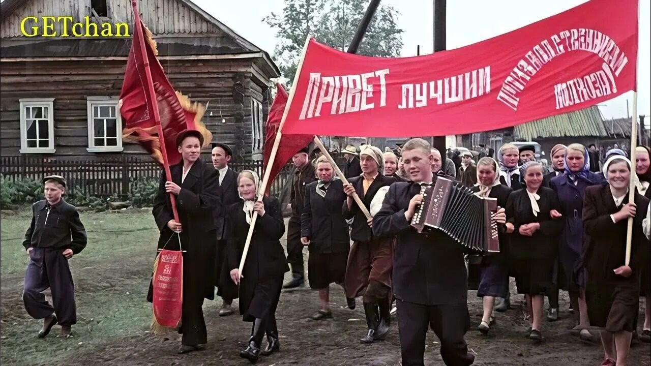 Положение деревни