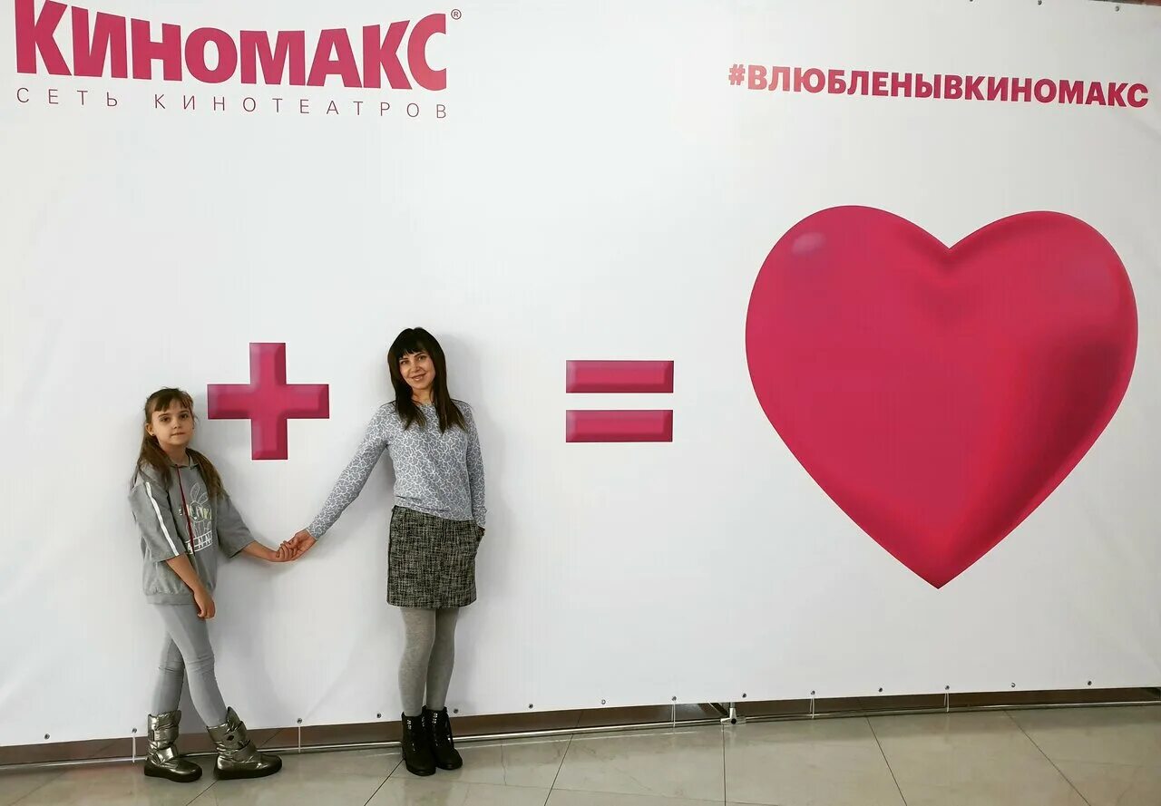 Зал 8 atmos комфорт киномакс ростов -на-дону пойменная. Афиша киномакс на пойменной. Афиша киномакс на пойменной. Киномакс волгоград ворошиловский. Сеансы киномакс пермь.