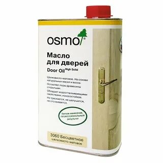 Масло для древесины osmo
