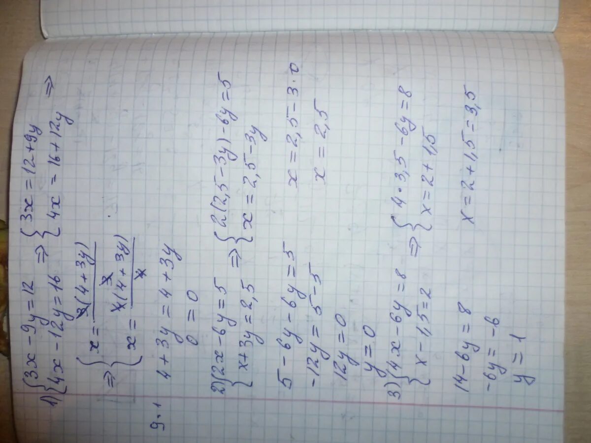 2^6/(2^(3 )∙2^2 ). 3у-2/6-у+1/4 решение. 2 3/4:(1 1/2-2/5). 2+2*2.