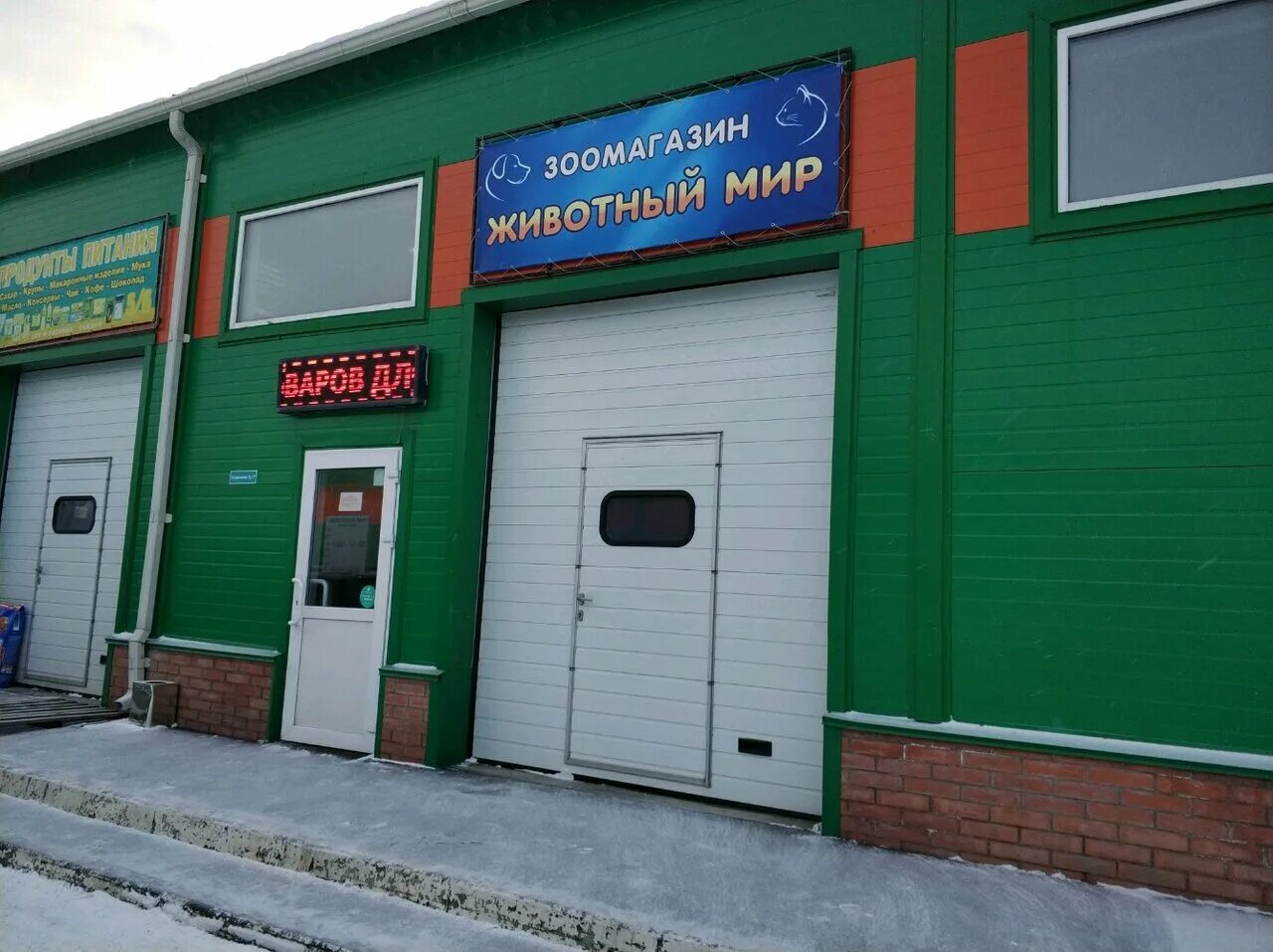 проспект шахтеров прокопьевск. коммунар ленинградская область ленинградское шоссе. шахтеров 51. проспект шахтеров 49 кемерово. шахтеров 51 прокопьевск.