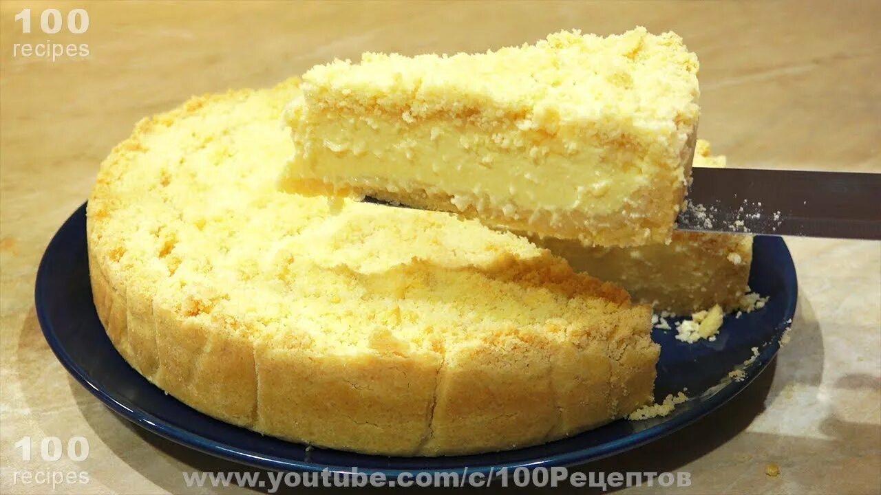 Пп королевская ватрушка. Королевский творожный пирог. Королевская ватрушка с творогом маргарин. Королевская ватрушка с творогом маргарин. Королевская ватрушка с творогом фото.