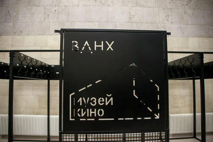 Вднх павильон 36. Вднх павильон водное хозяйство. Вднх павильон кинозалы. Павильон № 36 «переработка продукции сельского хозяйства» на вднх. Павильон 36.