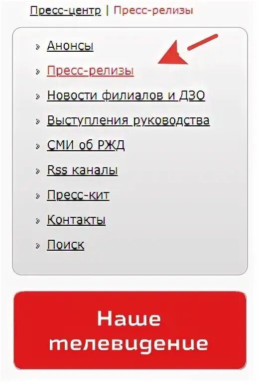 Газпромбанк ржд бонус. Карта газпромбанк ржд бонус. ржд бонус газпромбанк как.