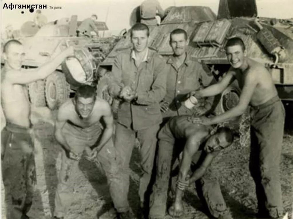 Афганистан убитые солдаты ссср. Афганистан 1979-1989. Афганистан 1979. Баграм афганистан 1979. Афганский советский солдат.