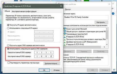 Сетевой протокол dns