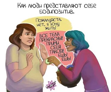 Навязывание нормы