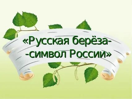 Фактор листа