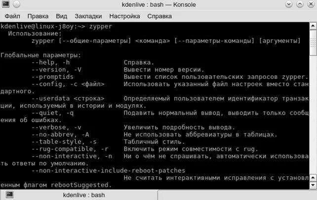 Вывести список пользователей linux. Вывод в линукс. linux вывод списка файлов. отобразить список активных пользователей линукс. linux команда для вывода процессов в консоли.