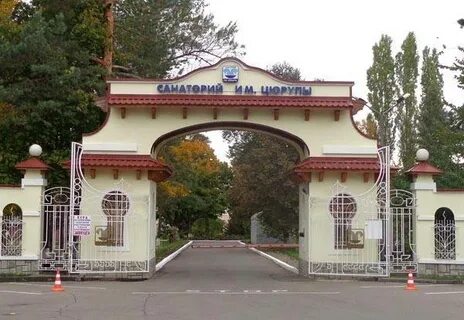 Цурюпы