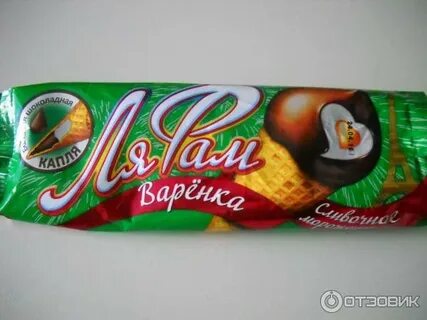 Ля фам