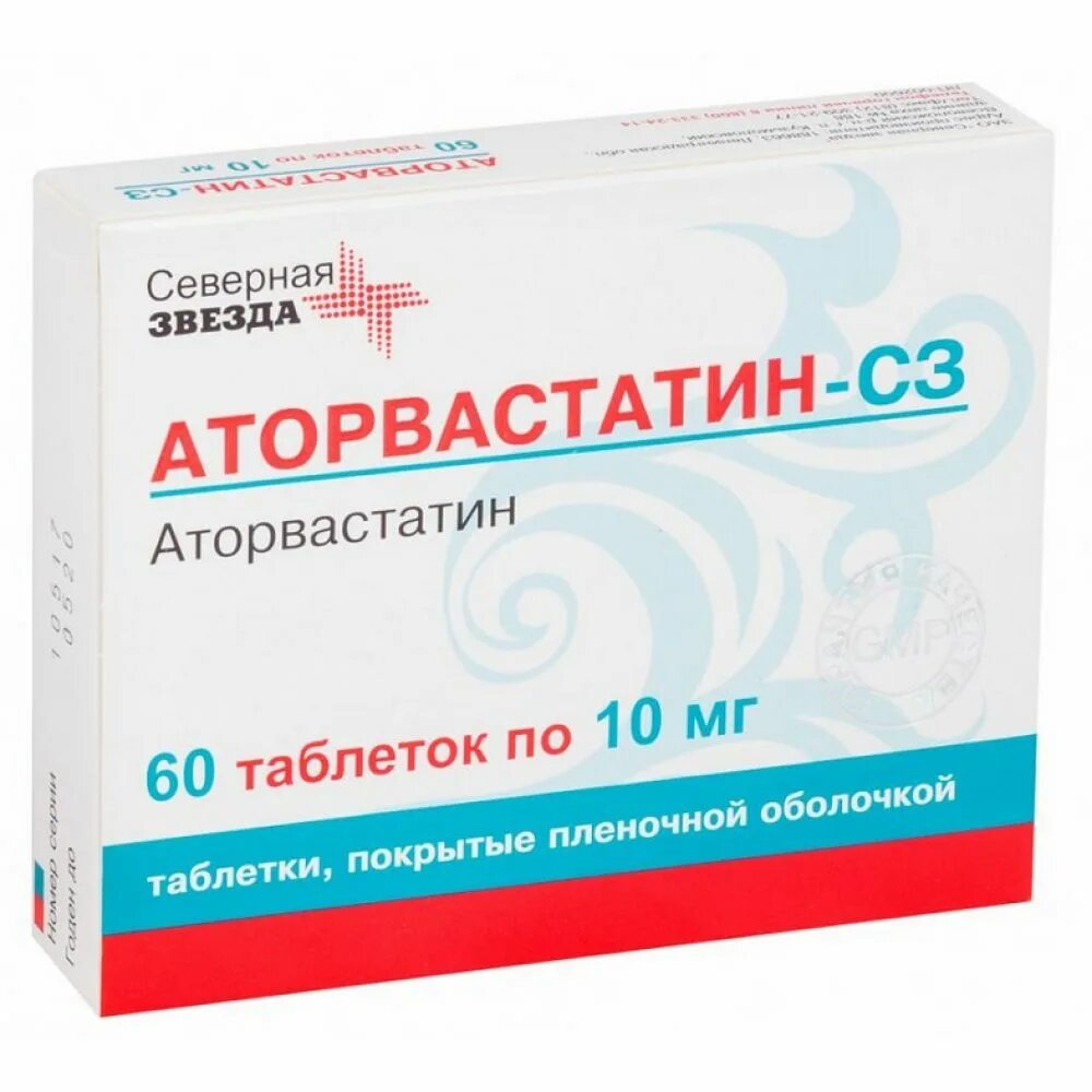 Северная звезда препараты. Аторвастатин Северная звезда таблетки 10 мг. Аторвастатин-СЗ таблетки Северная звезда. Аторвастатин таб. 10мг №30.