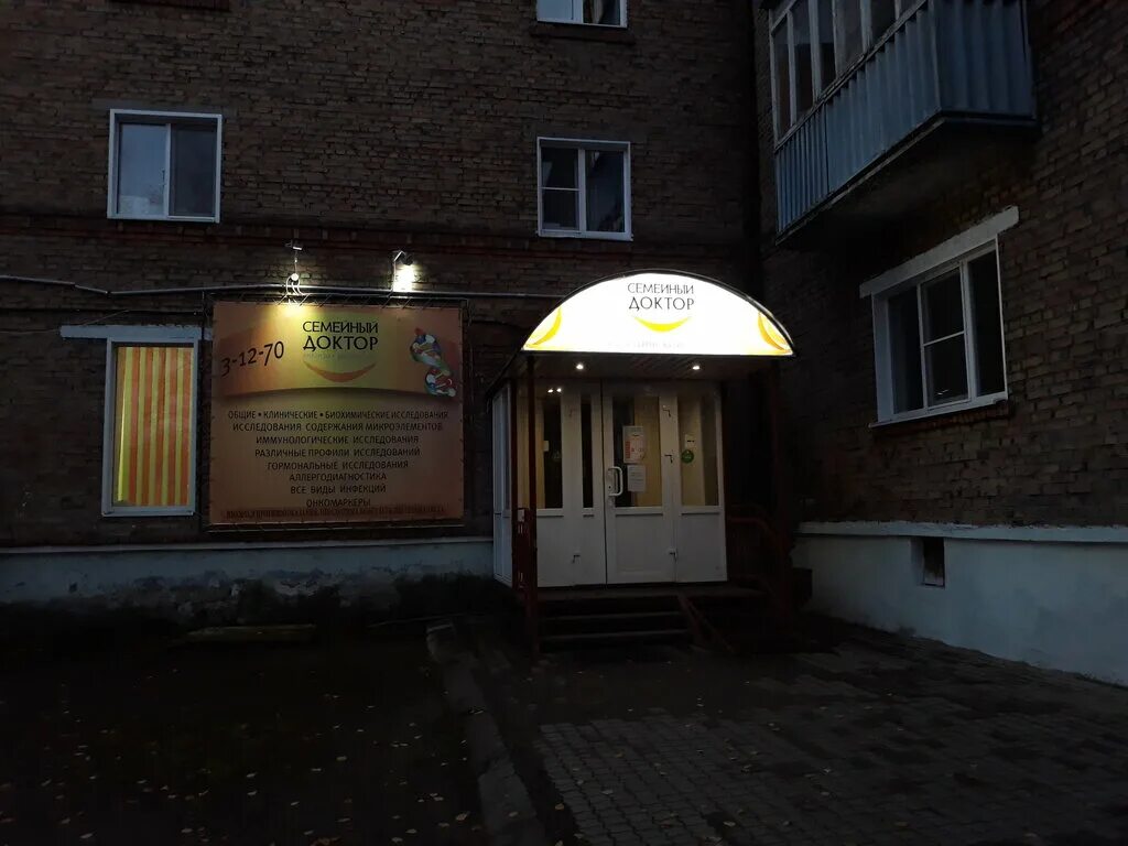 Здоровье печорский просп 64 печора фото улица Ленина, 21к1, Печора купить квартиру Я хочу