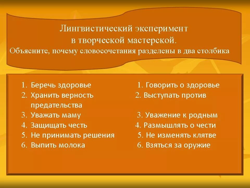 Косвенное и простое. Прям ое и коссвеноое дополнение. Прямое и косвенное дополнение. Прямое и косвенное дополнение способы их выражения. Косвенное дополнение примеры.