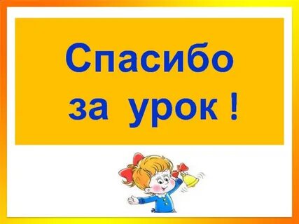 Подбери заголовок