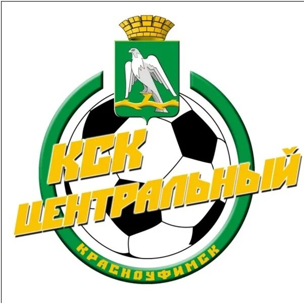 Кск 3 казань. Стадион красноуфимск. 3. Ратомка конный спорт. Красноуфимский центральный стадион.