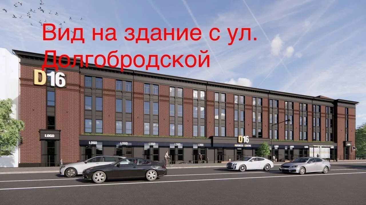 Долгобродская 16. Долгобродская 16а. Ул. Долгобродская д.6 г.Минск.