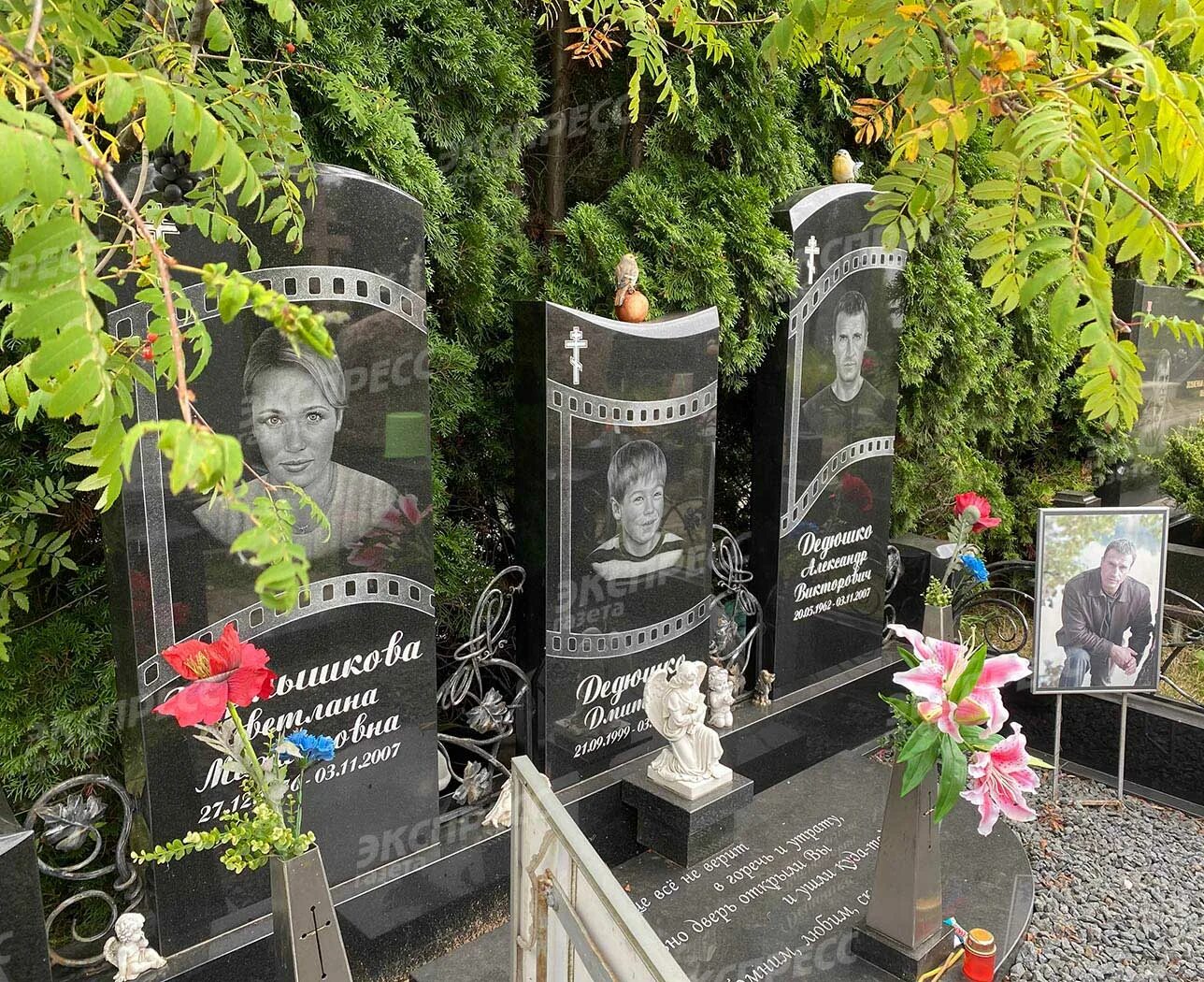 Александр дедюшко похороны. Могила александра дедюшко. Могила александра дедюшко. Что случилось с семьей дедюшко. Могила дедюшко.