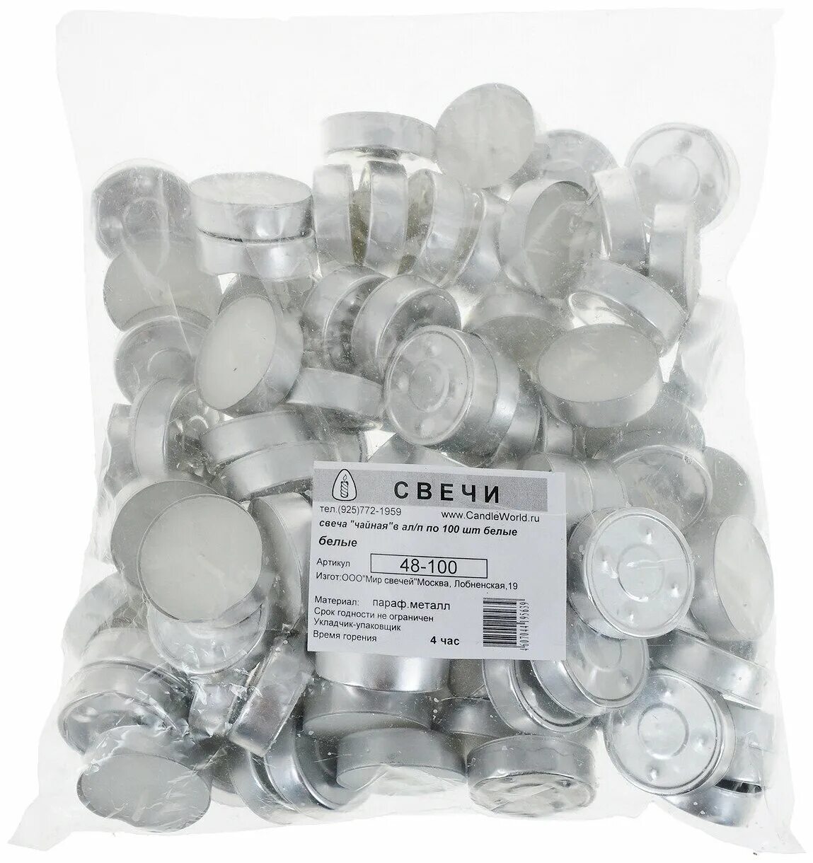 Диаметр чайной свечи. Чайная свеча горит. Температура чайной свечи. Сколько горит чайная свеча. Диаметр свечи парафиновой.