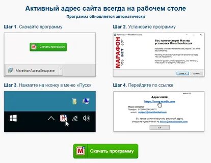 Активный адрес