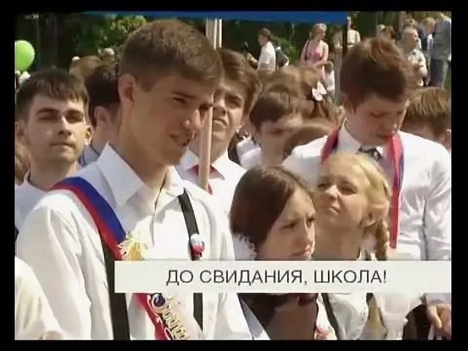 Вечер школьных друзей. Школьники здороваются. Начало школы. Школьная дружба картинки. Год пролетел.