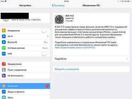 Новый тик ток в телеграмм