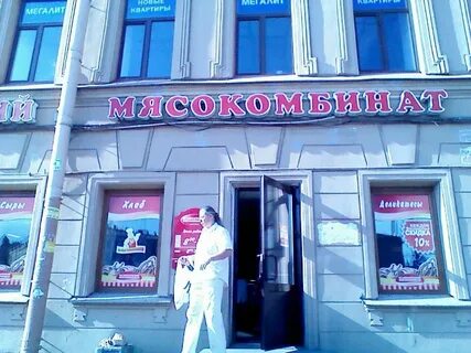 Адмиралтейская магазины