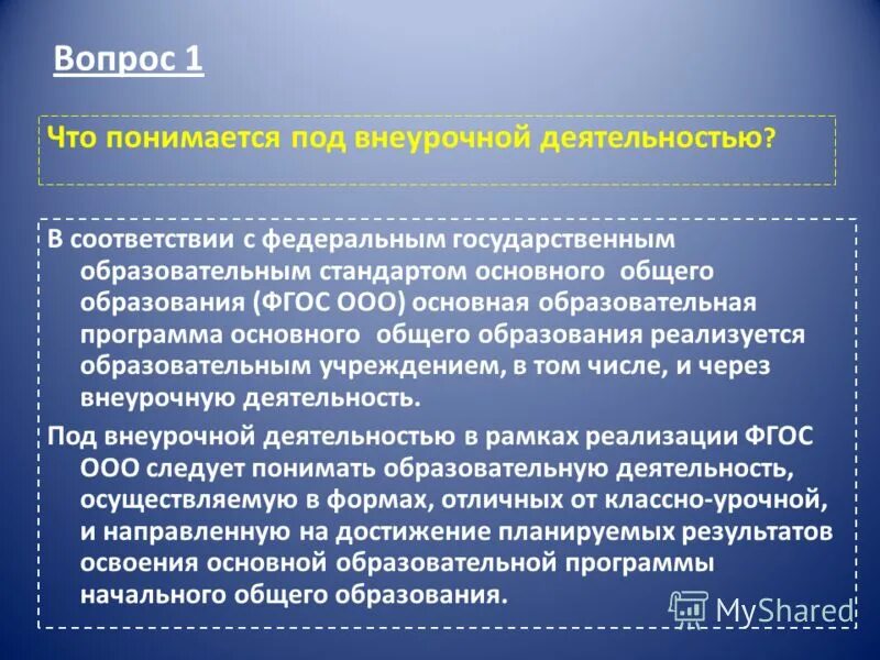 Что понимается под интерфейсом передачи данных. Что понимается под интерфейсом передачи данных