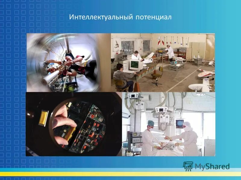 Функции интеллекта в психологии. Функции интеллектуального потенциала. Интеллектуальный потенциал организации. Личностный потенциал дошкольника. Функции интеллектуального потенциала.