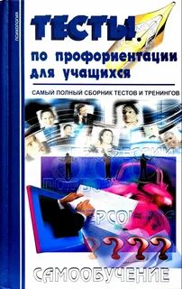 Книги про тестирование