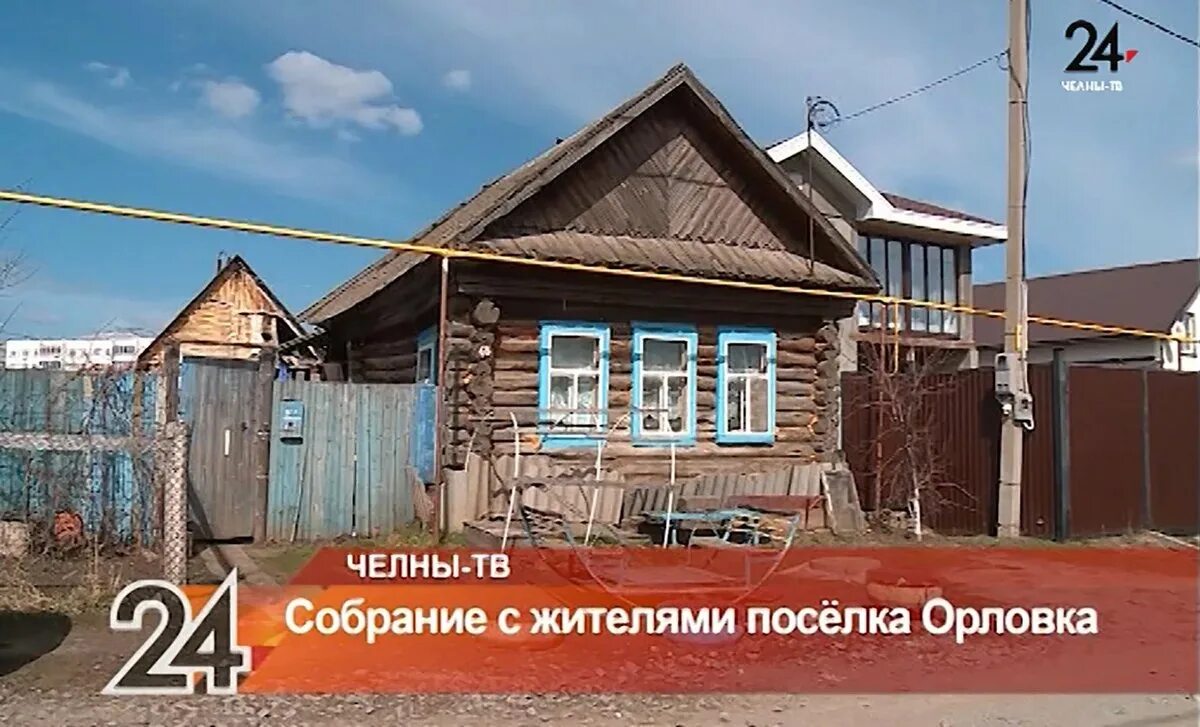 Поселок орловка набережные челны. Орловка набережные челны. орловка набережные набережные челны. база куршавель набережные челны на орловке.