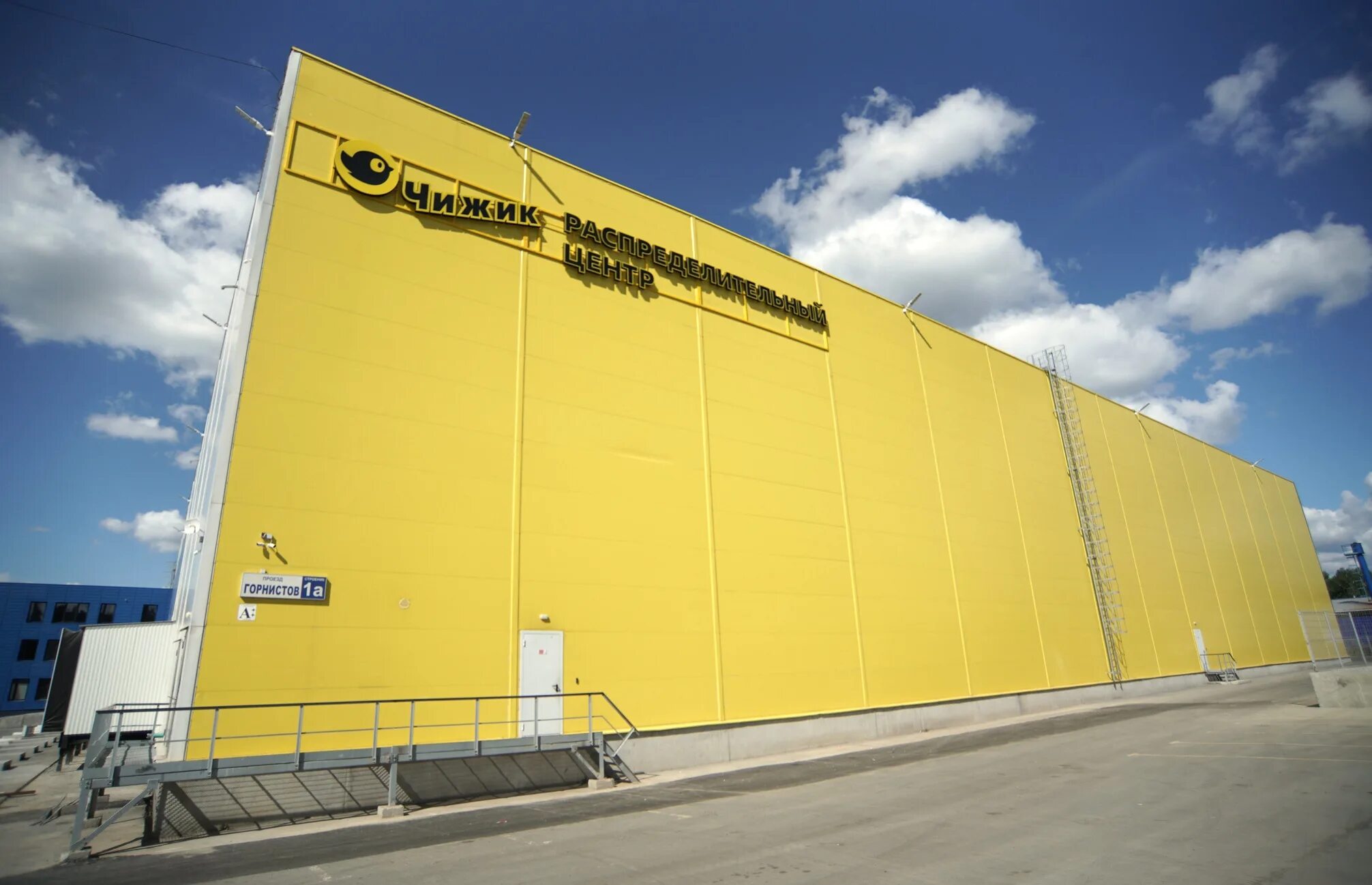 Распределительный центр х5 retail group. Рц перекресток x5 retail group. Рц x5 retail group. Ритейл рц. Рц x5 retail group.