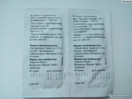 Нимесил шипучие таблетки инструкция