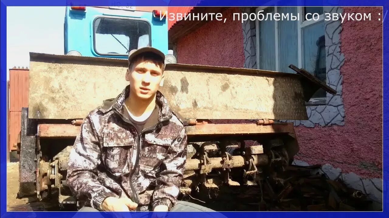 Техник про. Трактор максим техник про. максим техник про трактор т-40. максим техник кун. максим техник про видео.