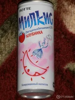 Милка вода